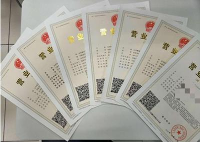 合肥注冊公司
