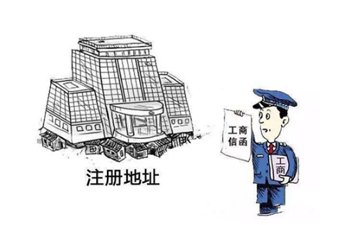 合肥注冊公司